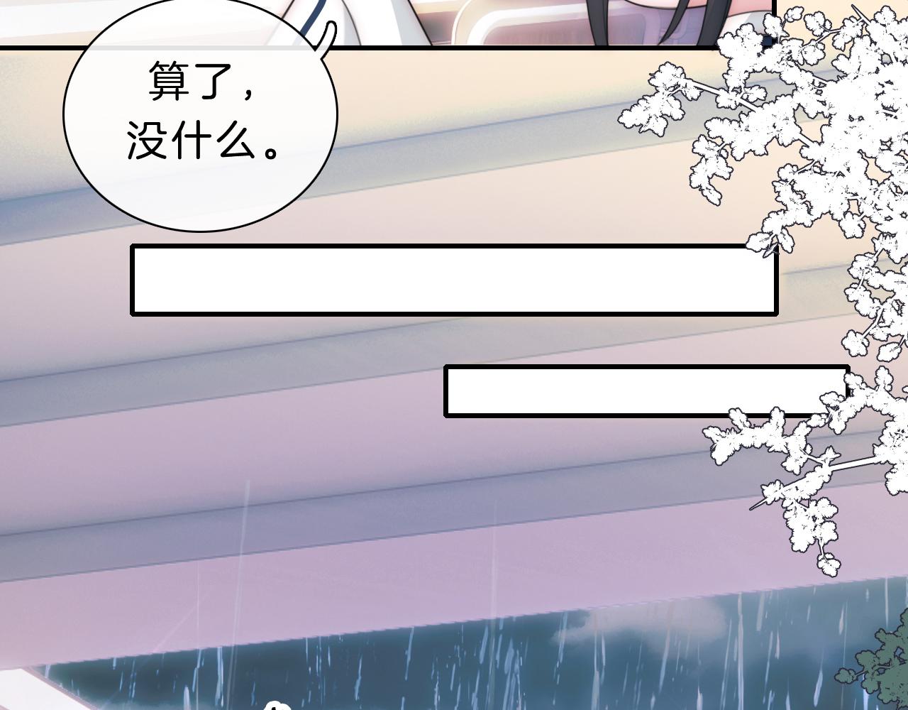 第8话 小哑巴76