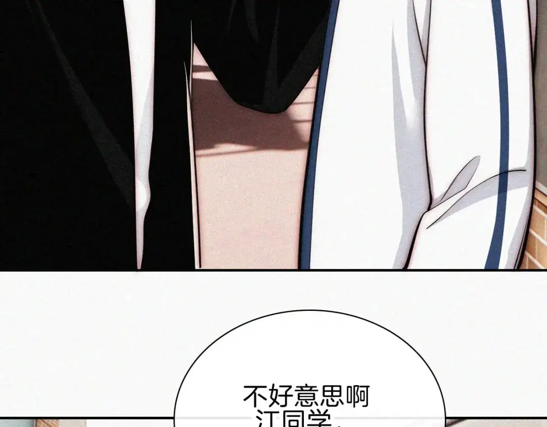 第65话 隔手吻9