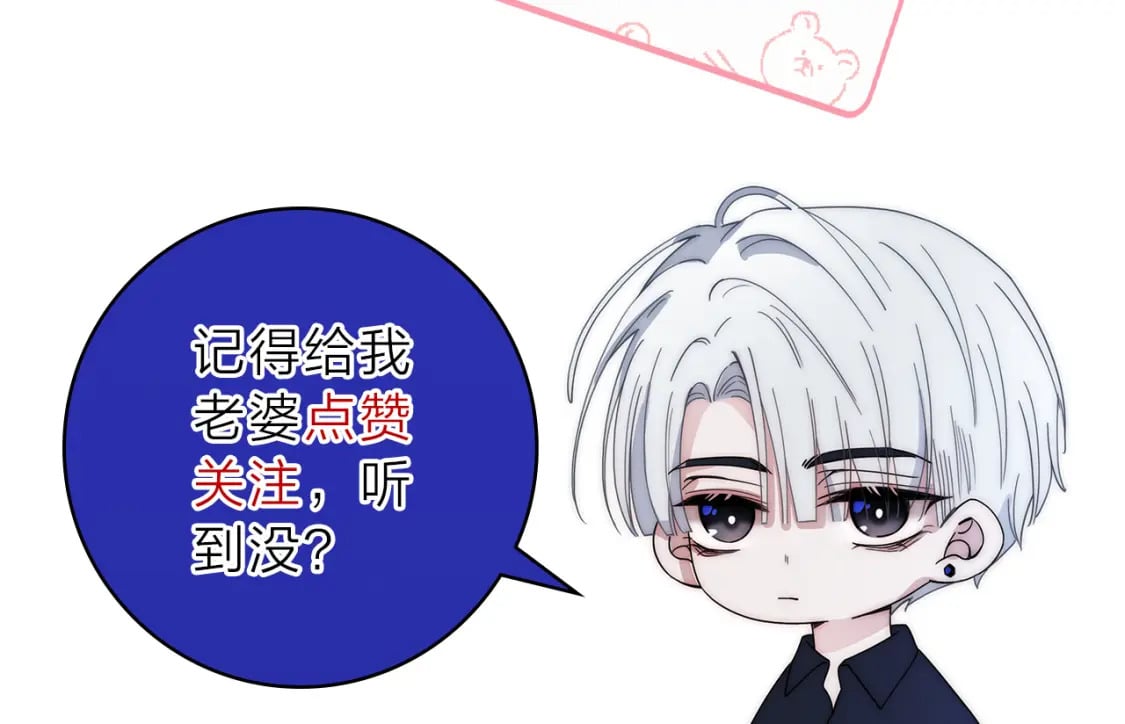 第37话 一篮小草莓102