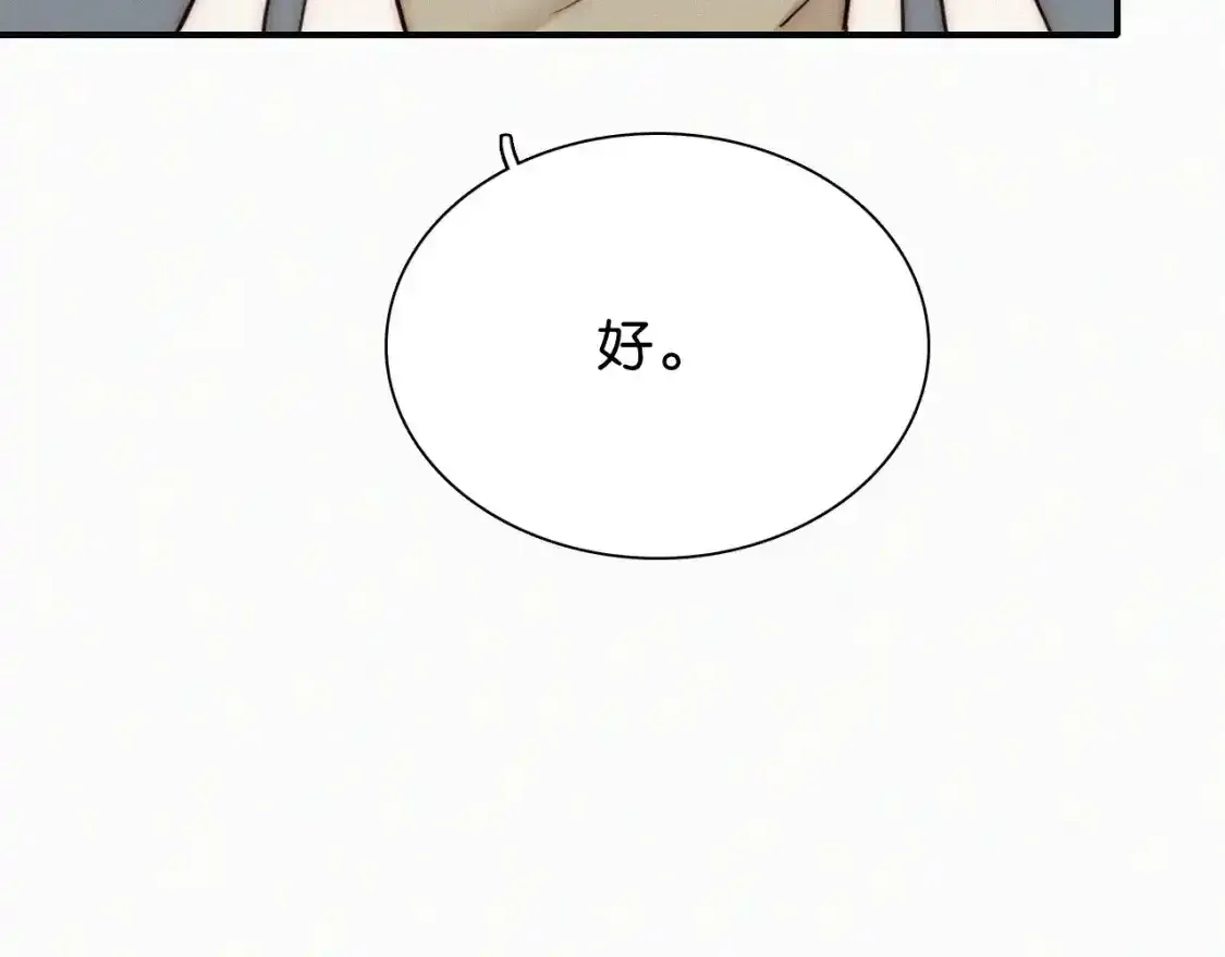 第69话 改变92