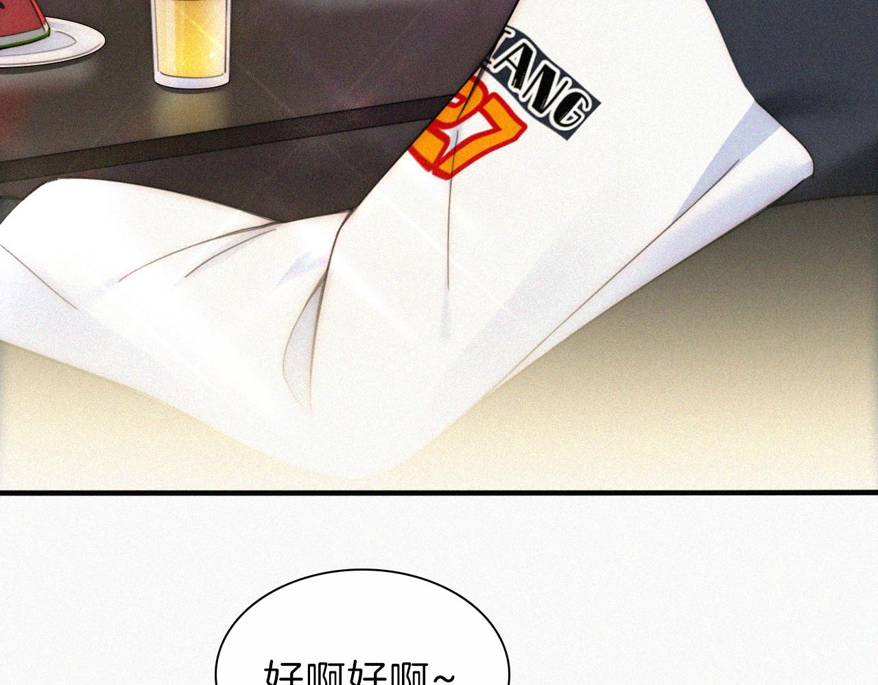 第10话 别哭啊29