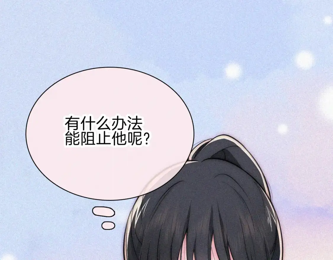 第66话 转学102