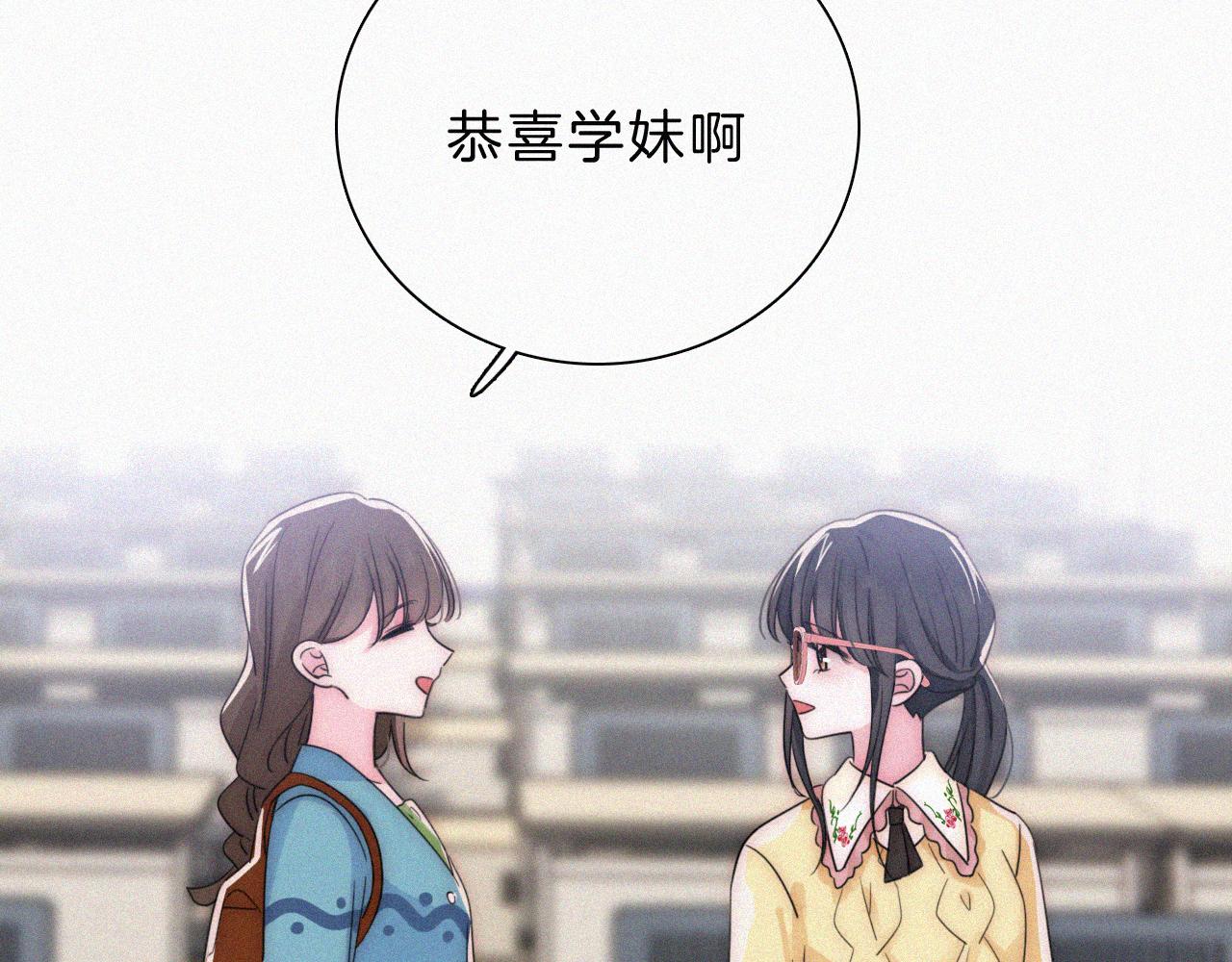 第19话 第一的她77