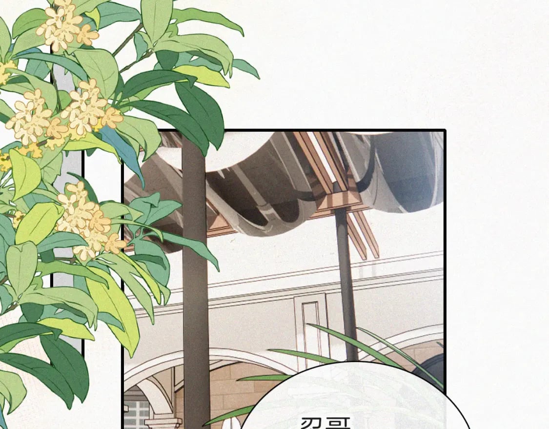 第38话 校花43