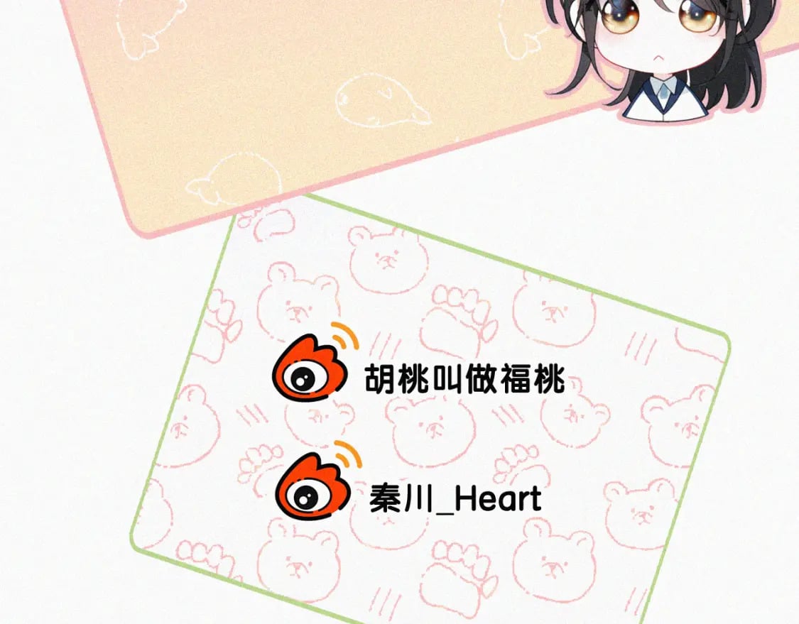 第31话 想见你93
