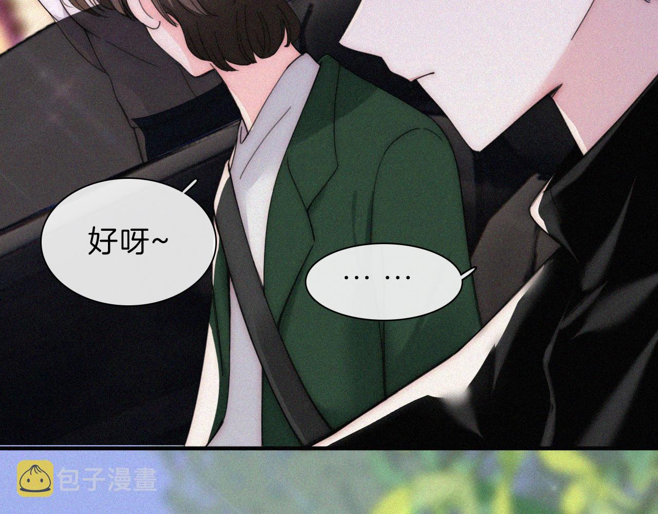 第17话 犯贱58