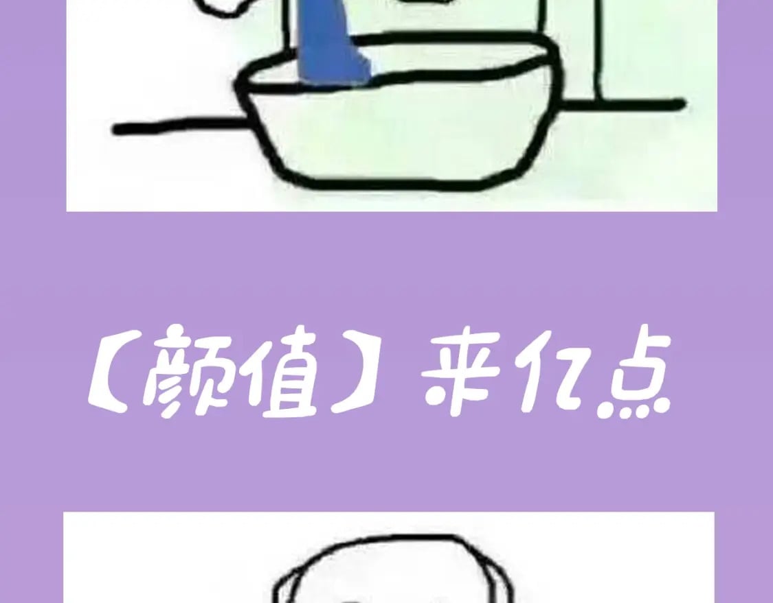 第4期 搞点事：上帝创造江忍孟听时都加入了什么？21