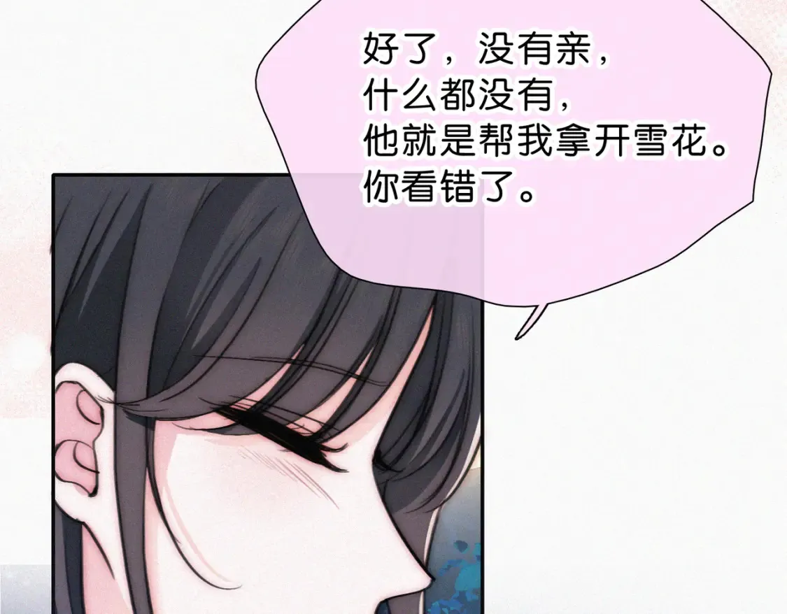 第74话 别骗我96