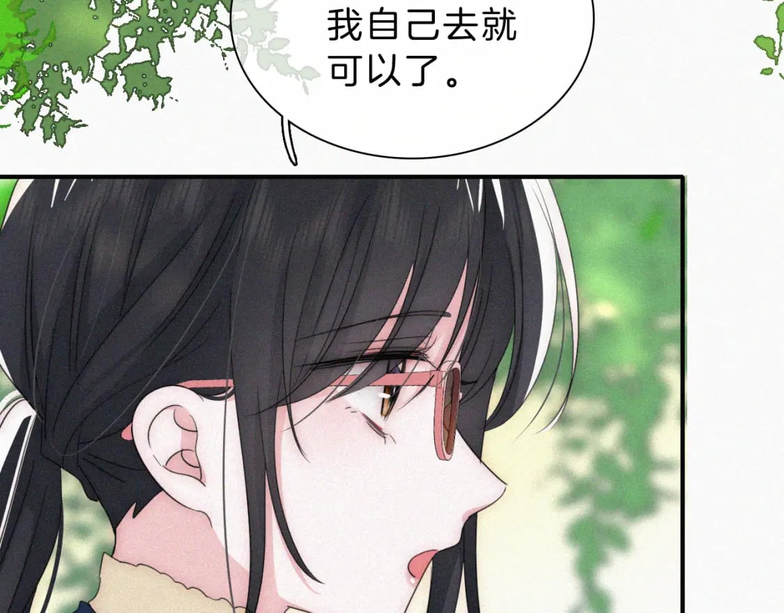 第28话 我输了82