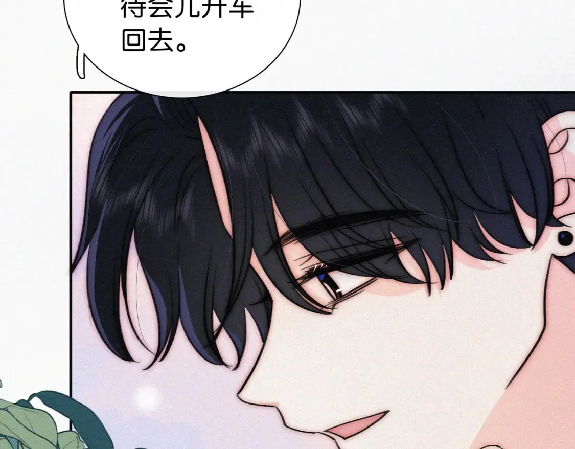 第75话 车站8