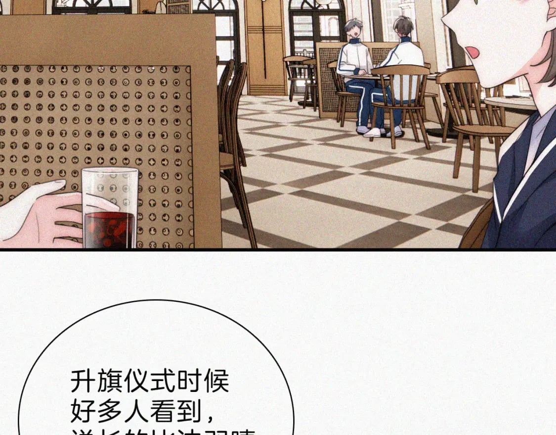 第38话 校花67