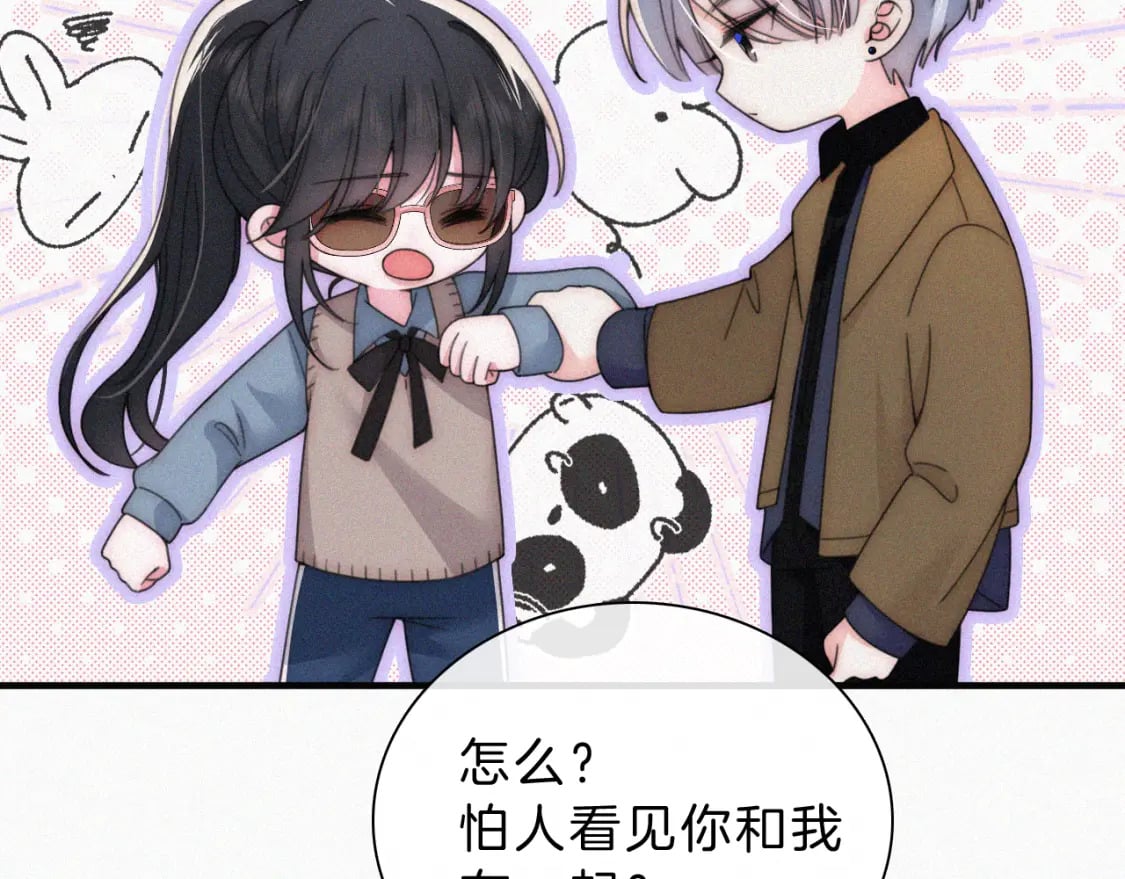 第32话 谢礼5