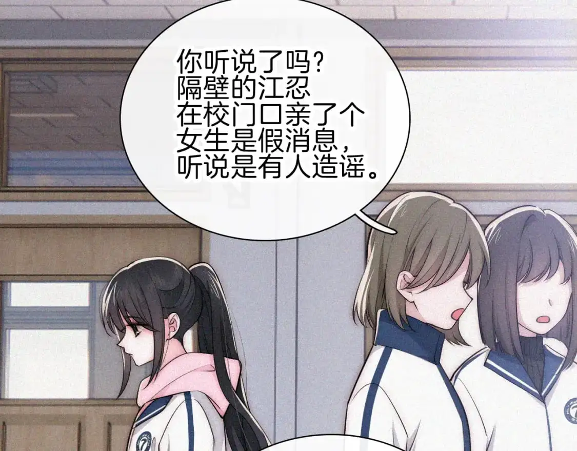 第66话 转学58