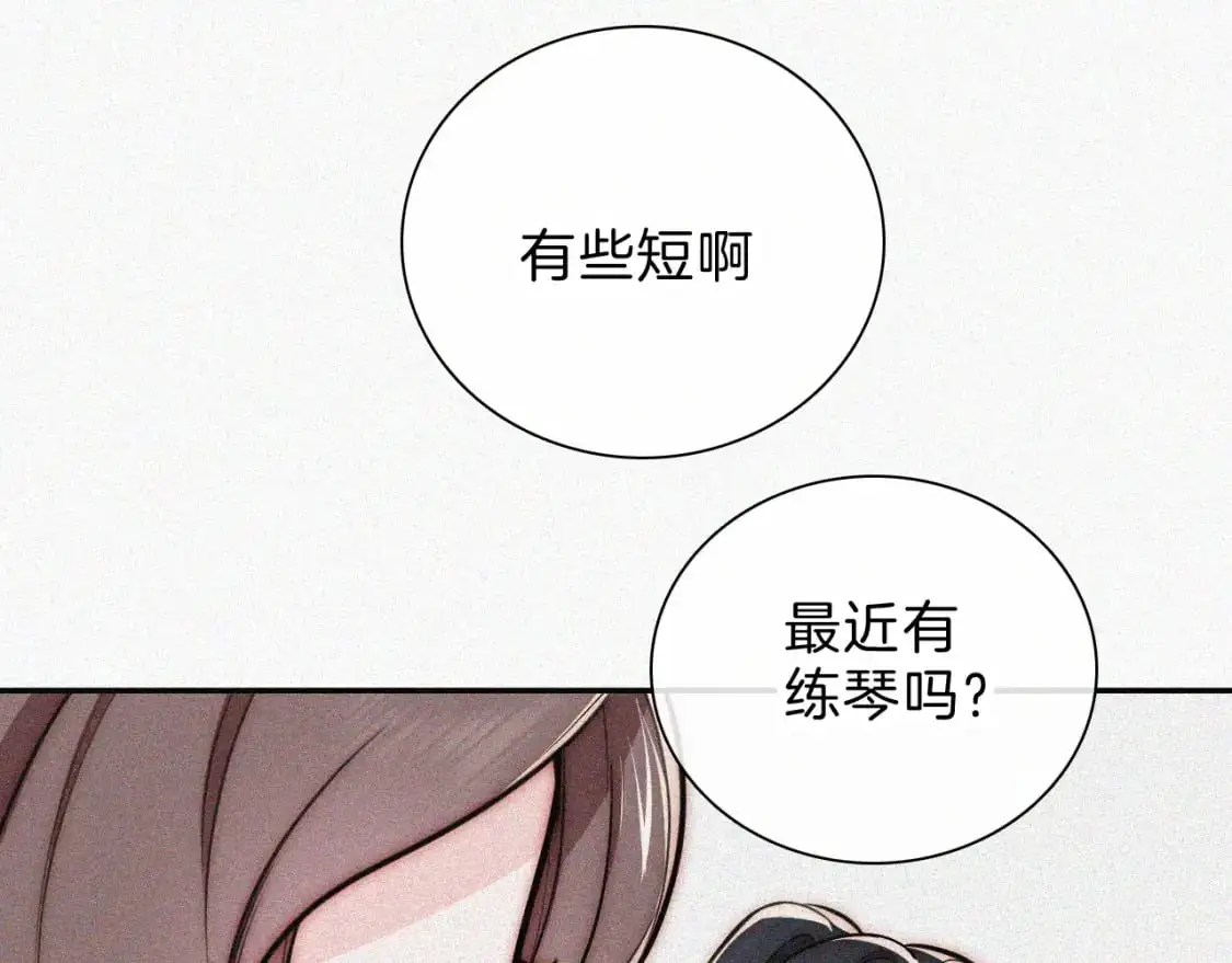 第58话 钢琴22
