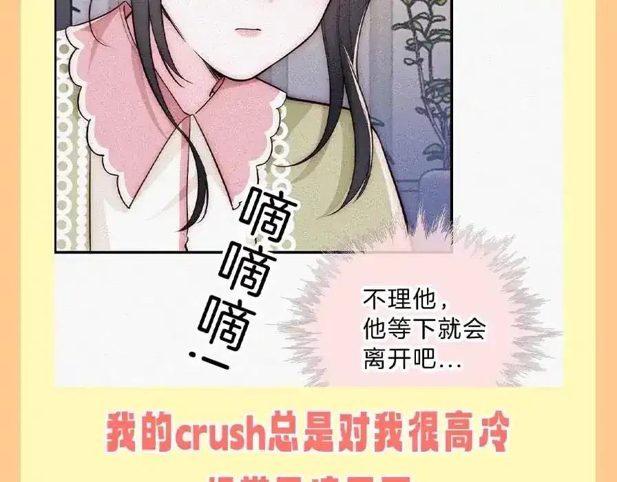 第37期 搞点事：妈呀！有八卦！18