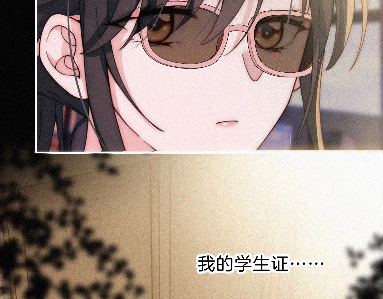 第12话 她叫孟听32