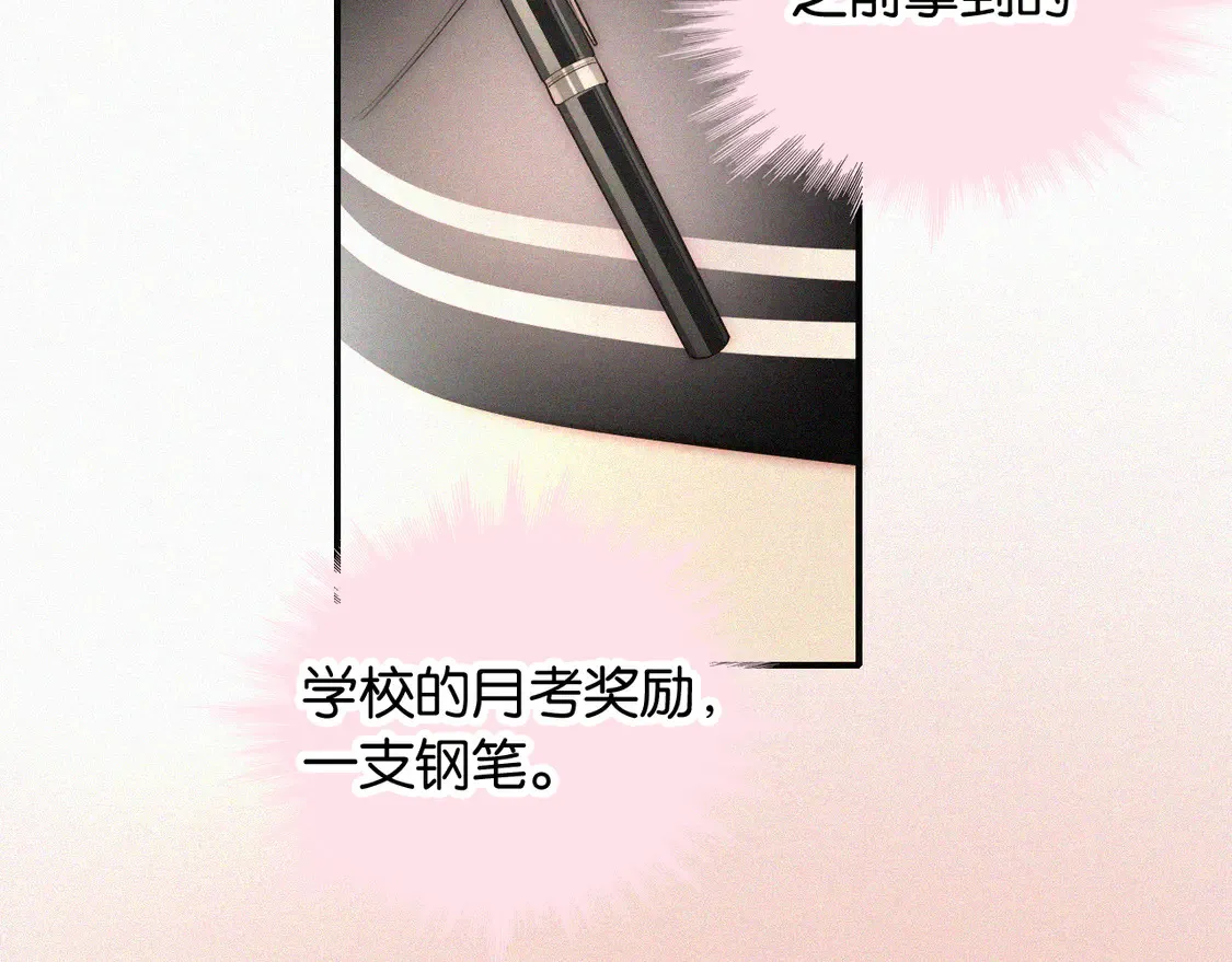 第83话 夸奖63