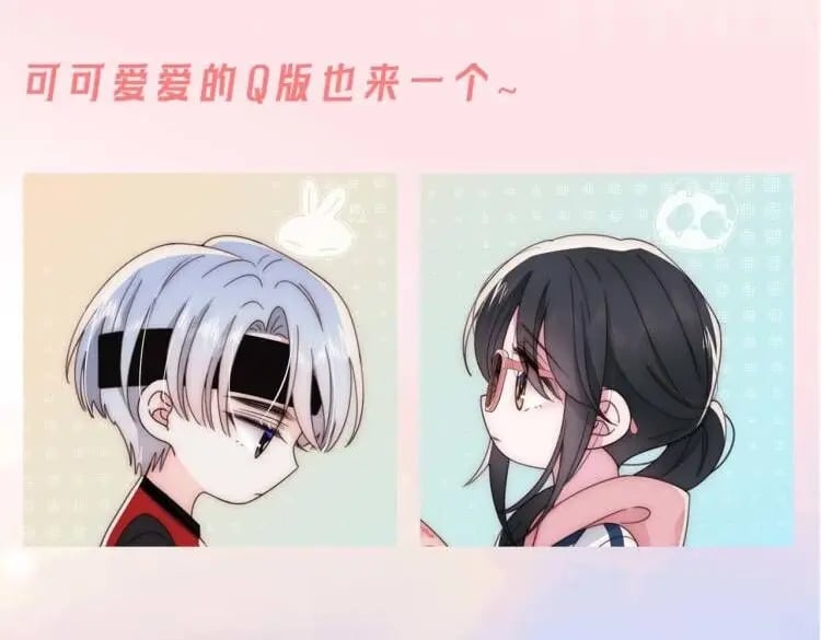 第3期 搞点事：路透来啦！7
