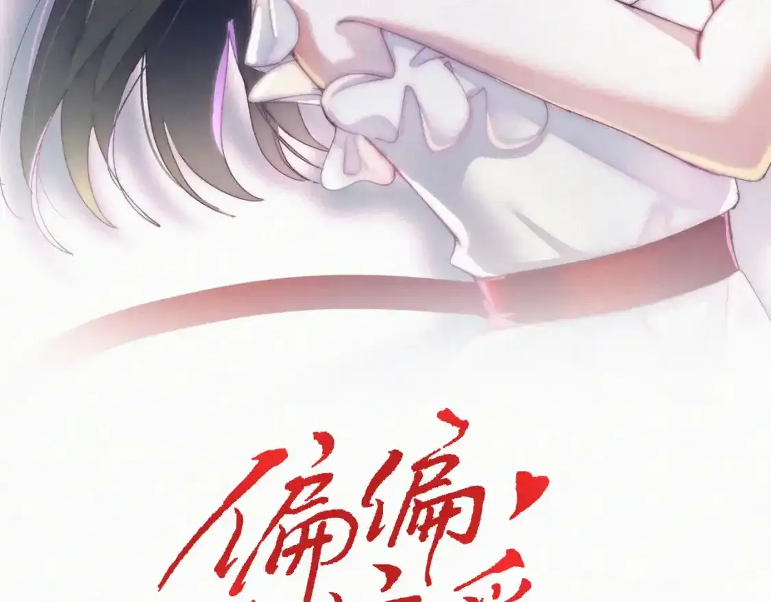 第44话 许愿6