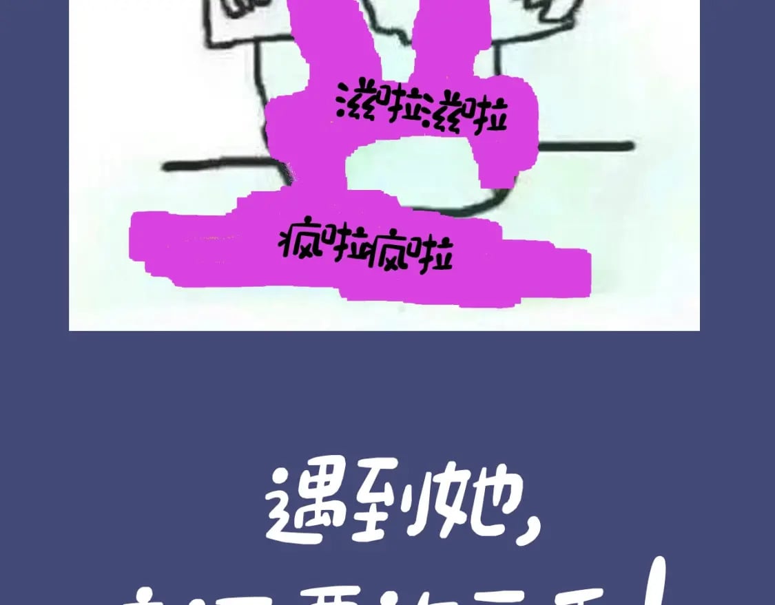第4期 搞点事：上帝创造江忍孟听时都加入了什么？14