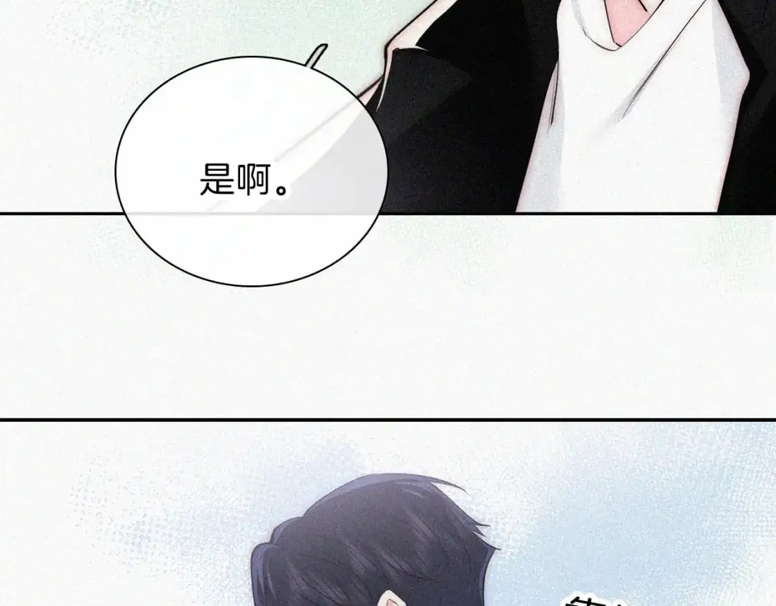 第65话 隔手吻37