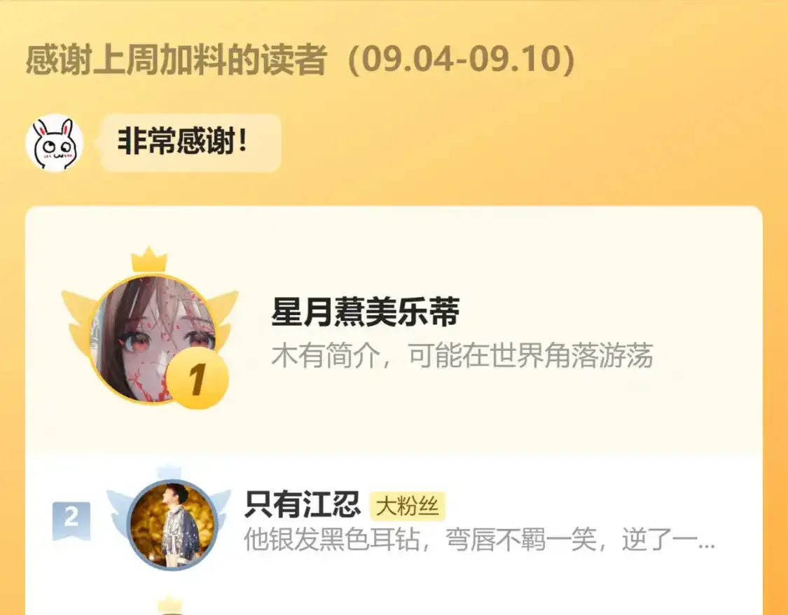 第54话 别怕103