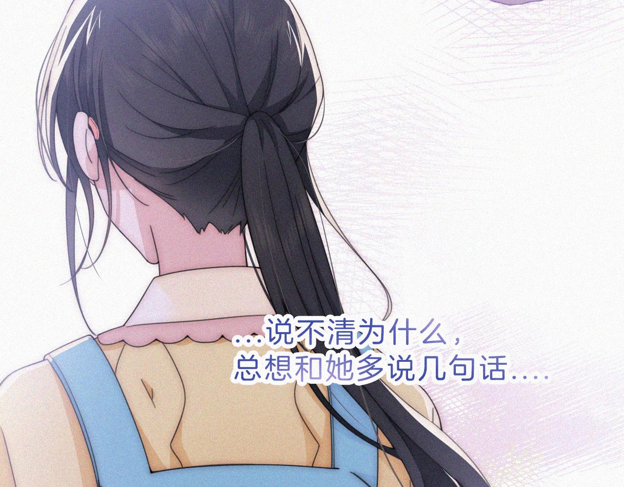 第20话 粉色冰淇淋51