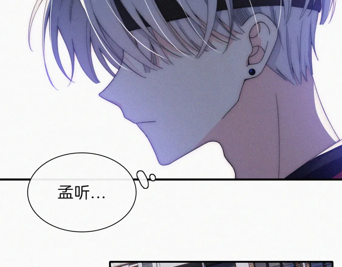 第33话 篮球比赛55