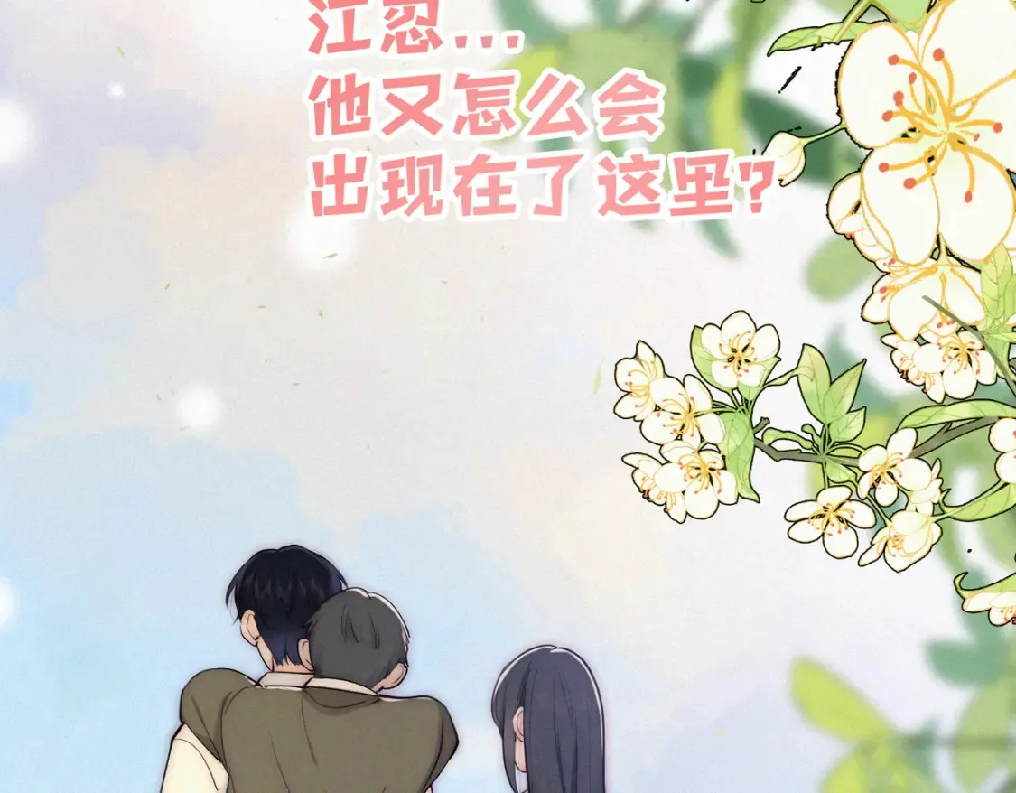 第71话 救人118