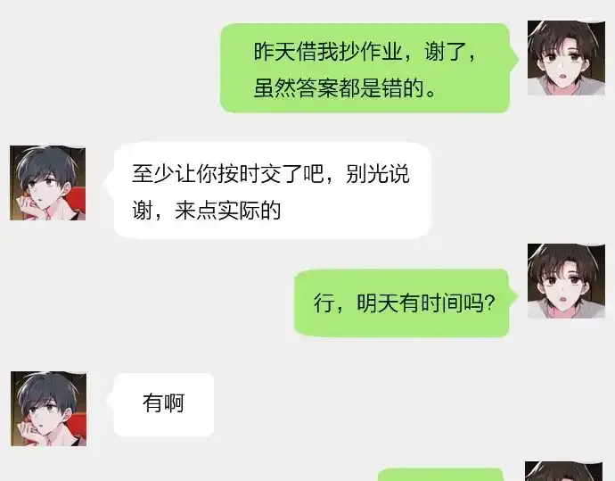 第13期 搞点事：捡到手机了！（第二期）6