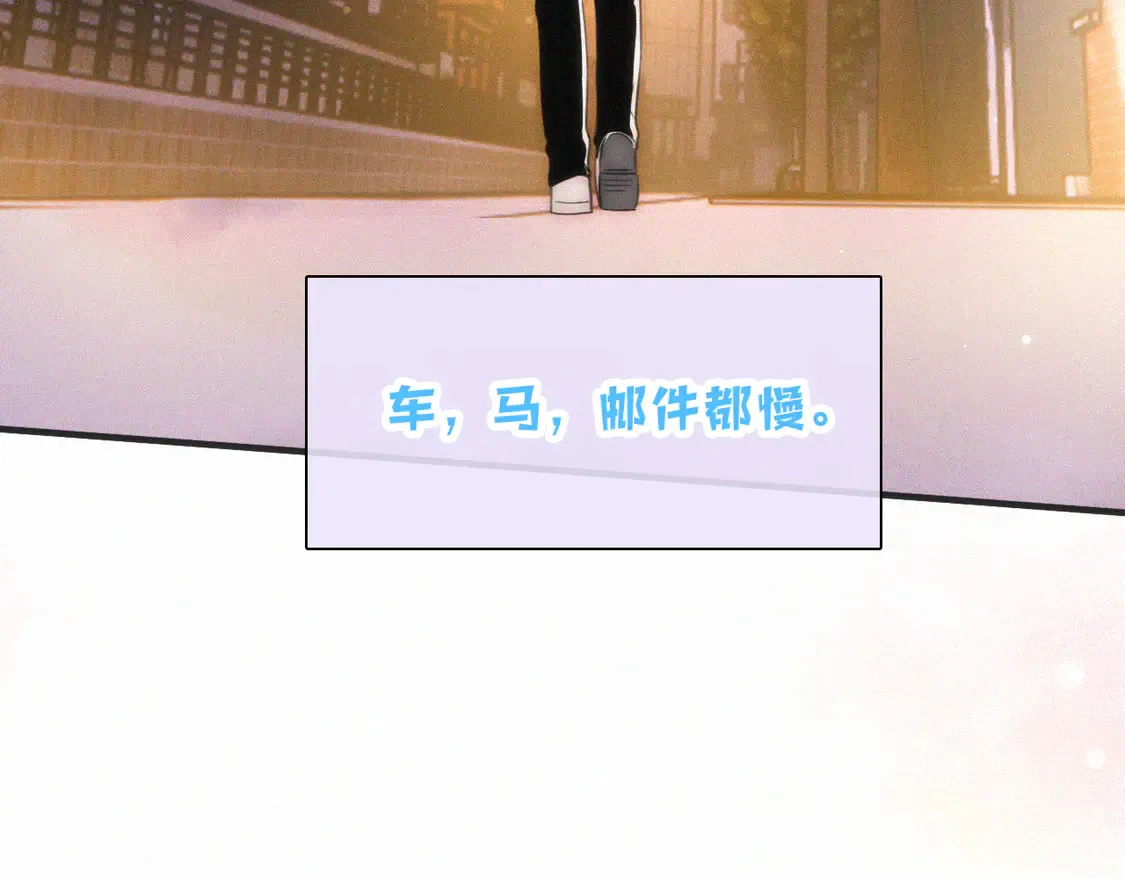第81话 约定78
