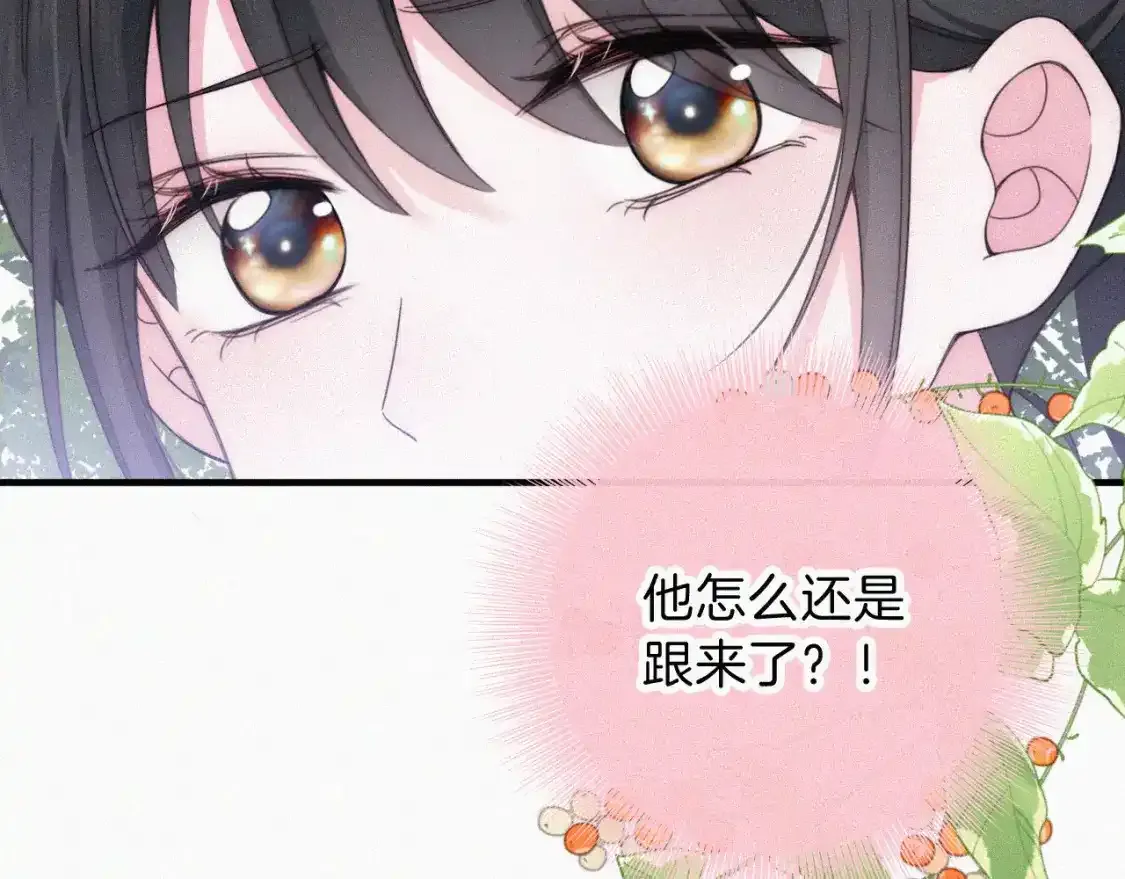 第39话 爬山59