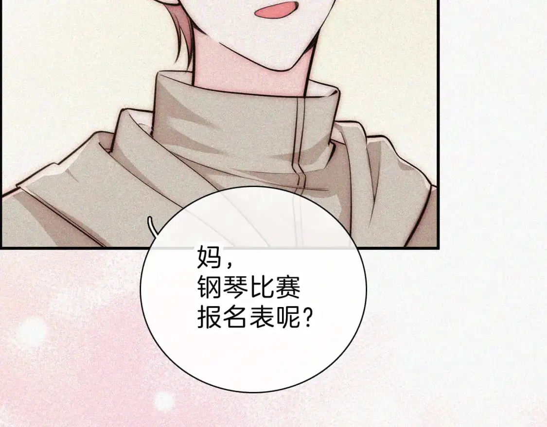 第58话 钢琴11