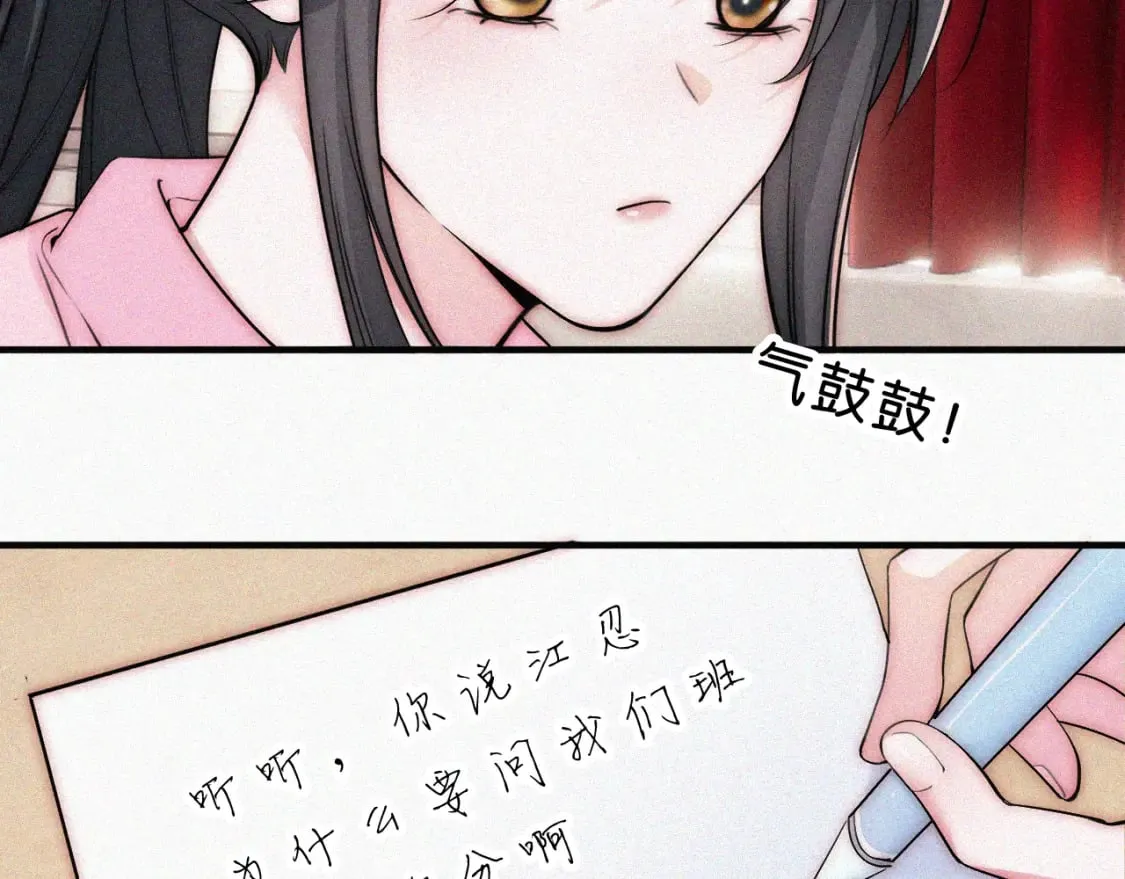 第68话 混账89