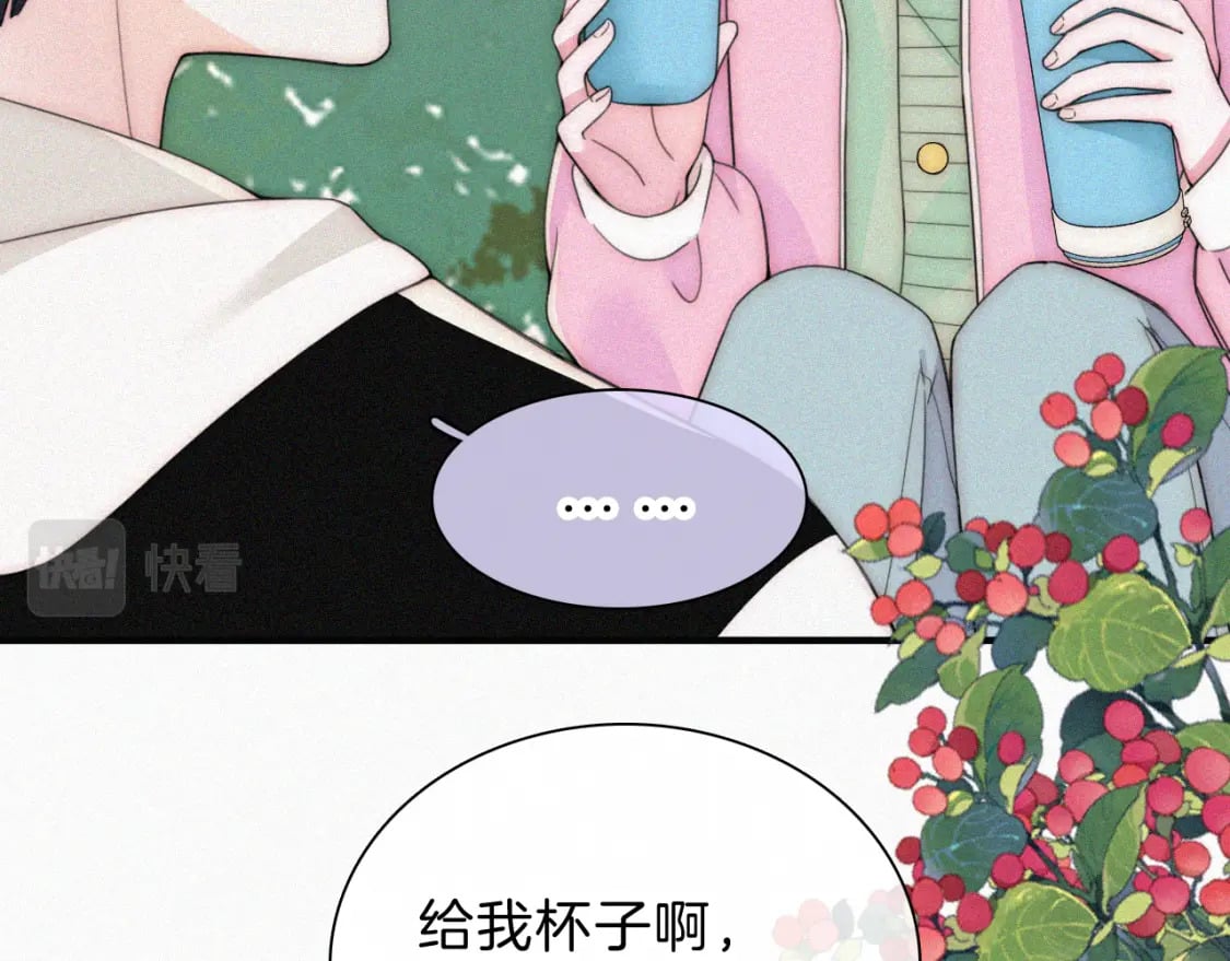 第42话 蛋炒饭21