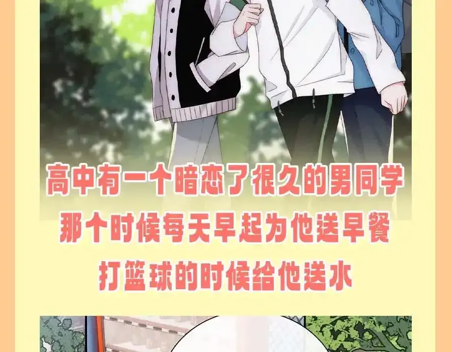 第37期 搞点事：妈呀！有八卦！10