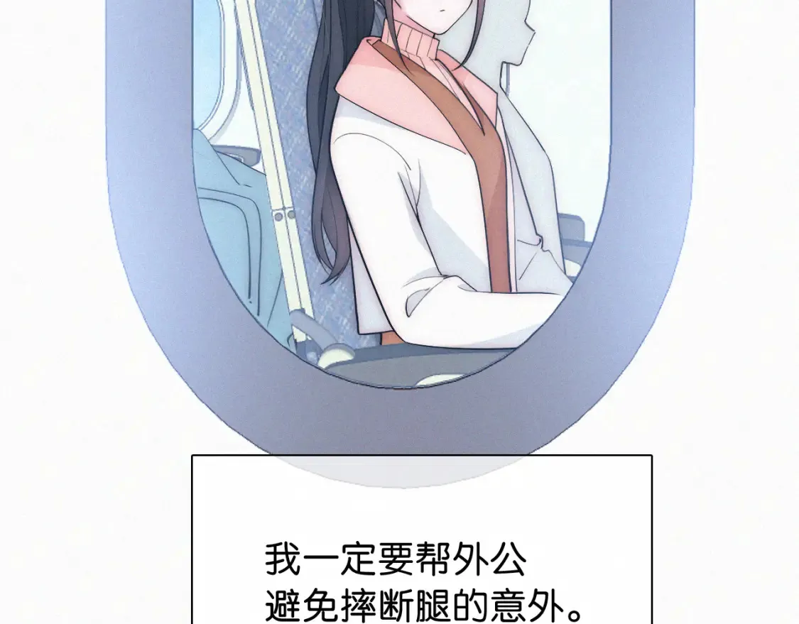 第71话 救人31