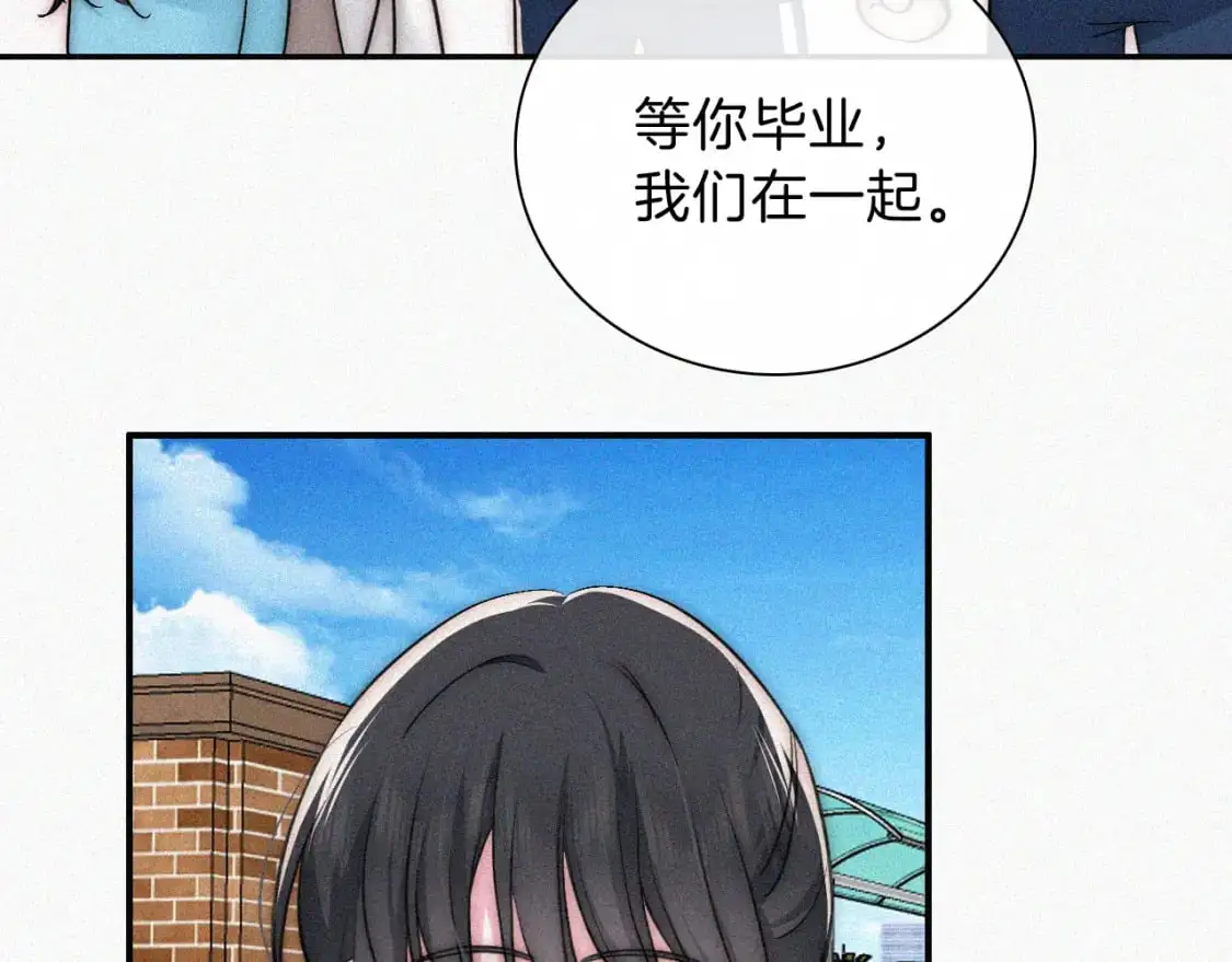 第64话 江忍难过83