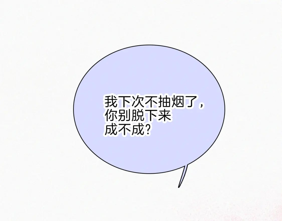 第48话 拥抱30