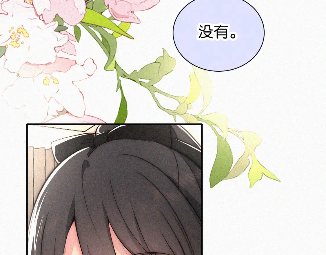 第79话 小老师68
