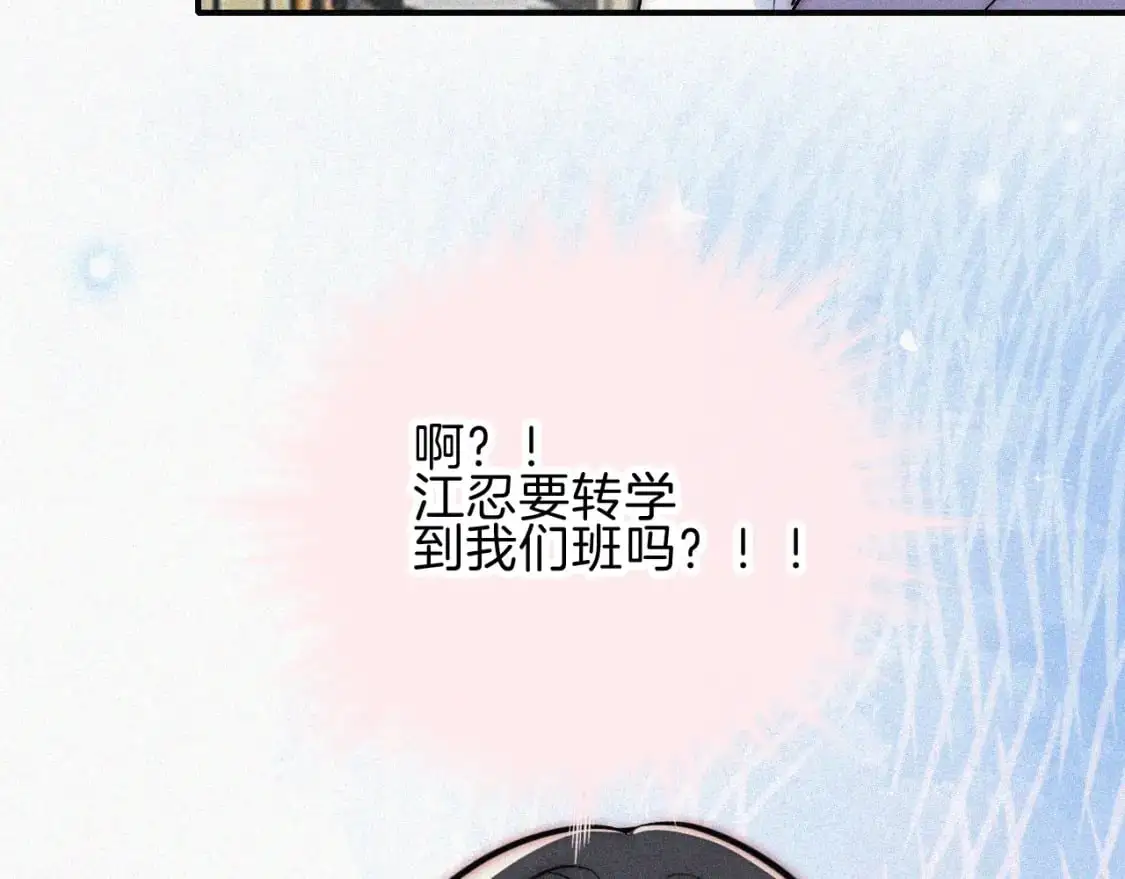 第66话 转学82