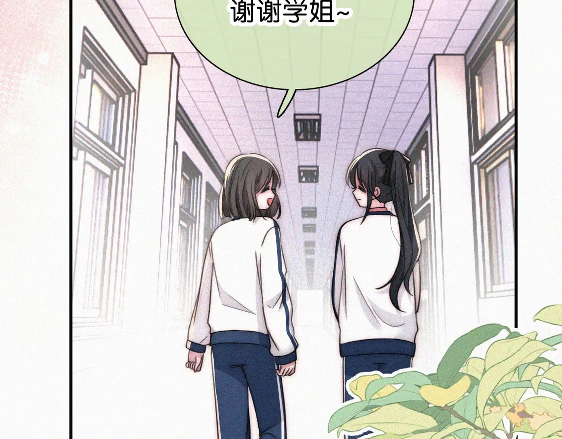 第79话 小老师21