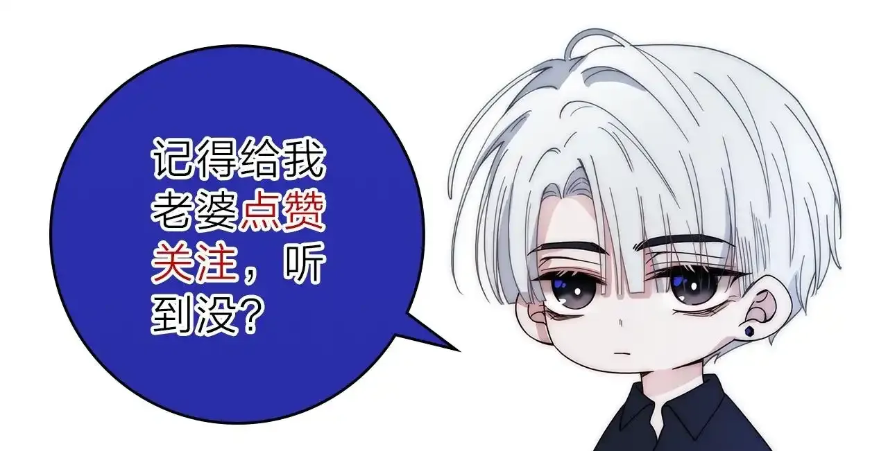 第15话 你就这么讨厌我？120