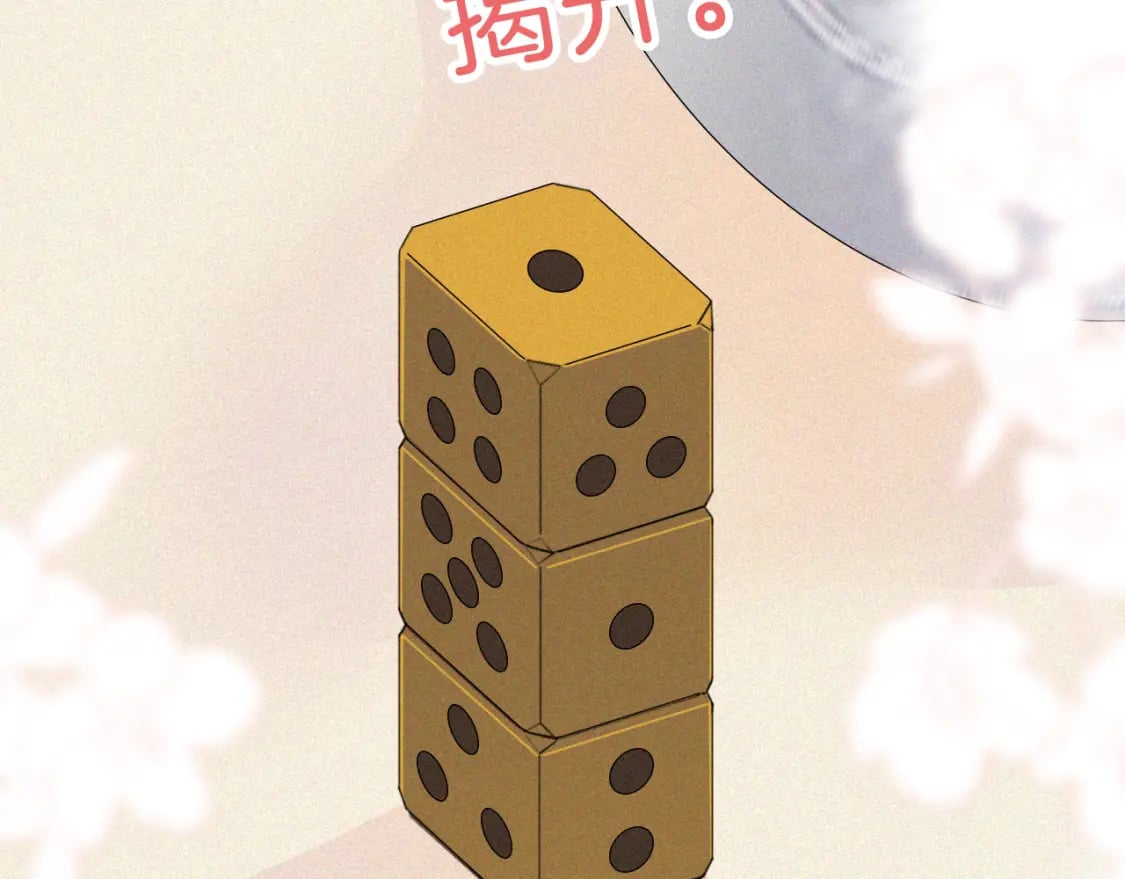 第28话 我输了41
