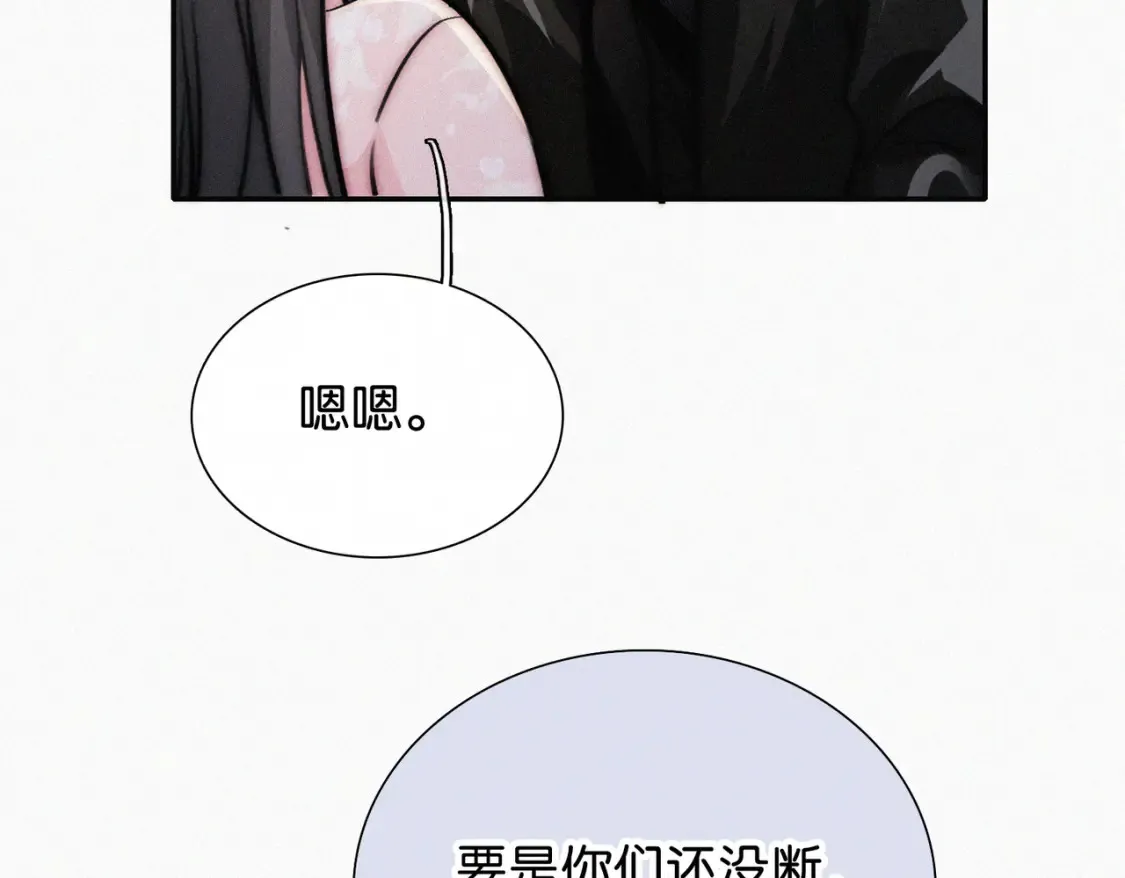 第75话 车站89
