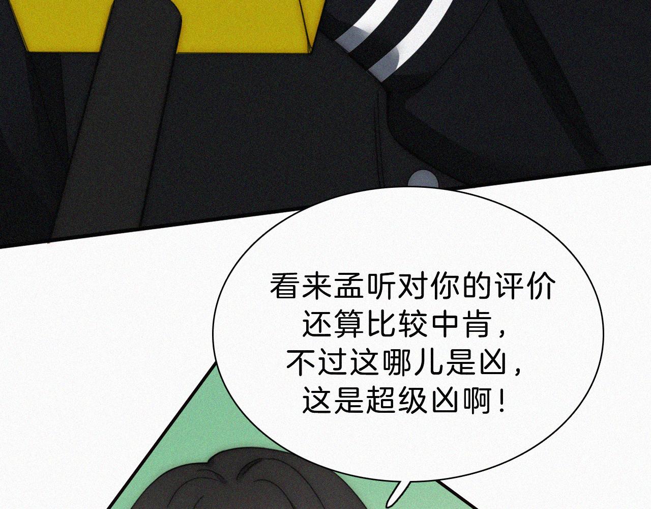 第17话 犯贱104