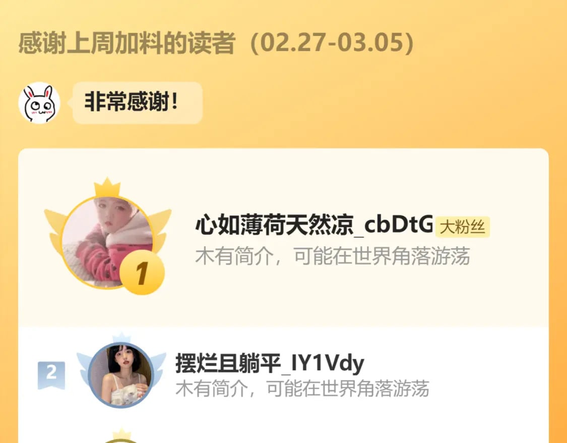 第30话 为什么不可以是我呢？85