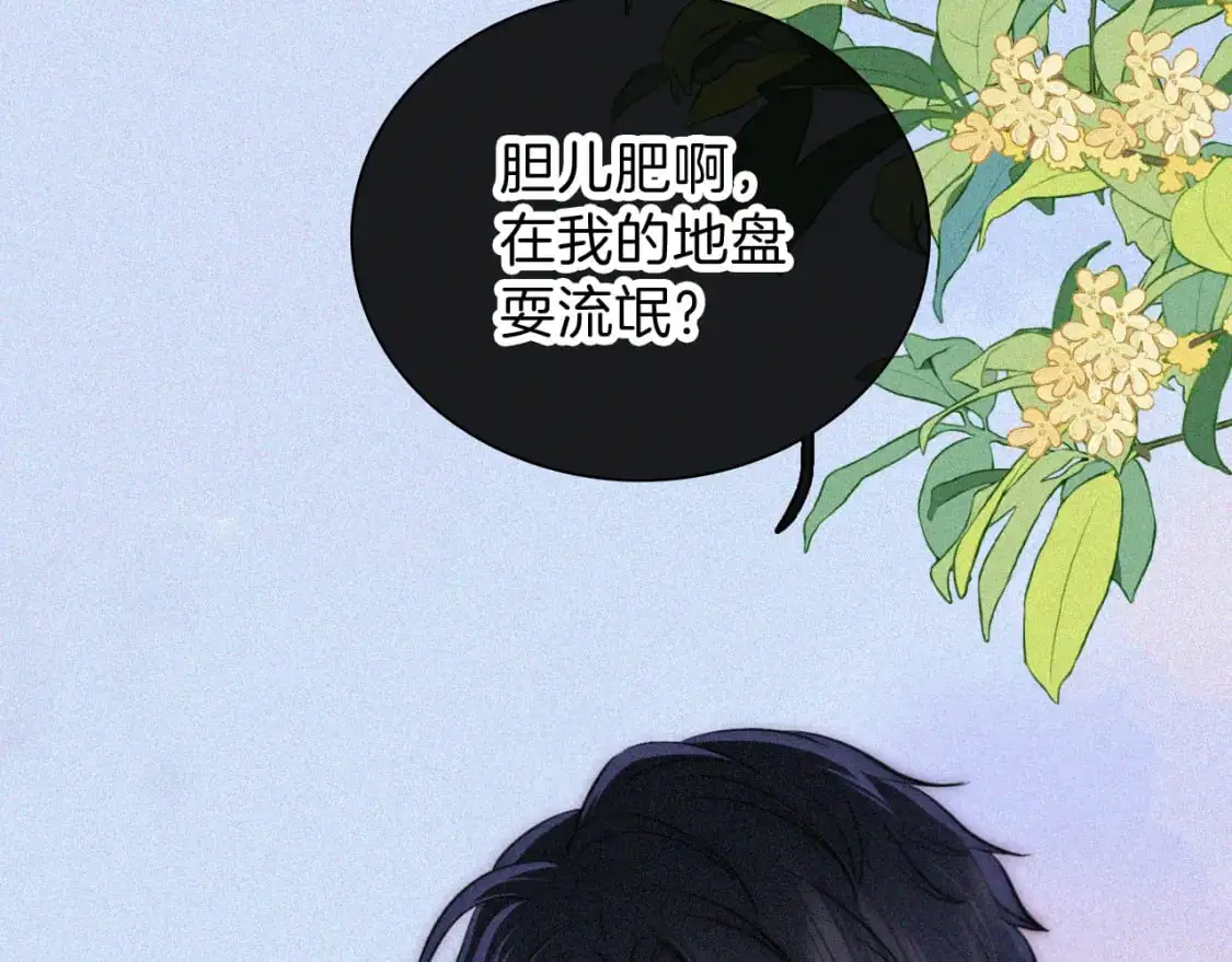 第64话 江忍难过93
