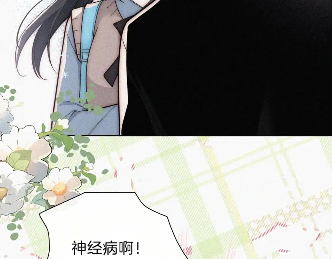 第65话 隔手吻33