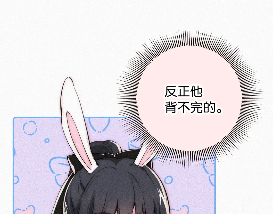 第81话 约定31